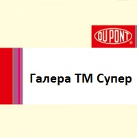 Гербіцид Естерон ТМ 600 ЕС,КЕ