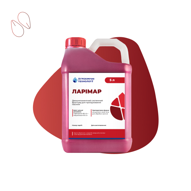 Ларімар