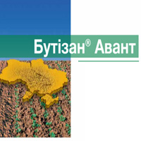 Гербіцид Бутізан® Авант