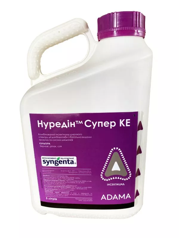 НУРЕДІН СУПЕР