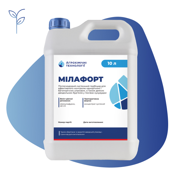 Мілафорт