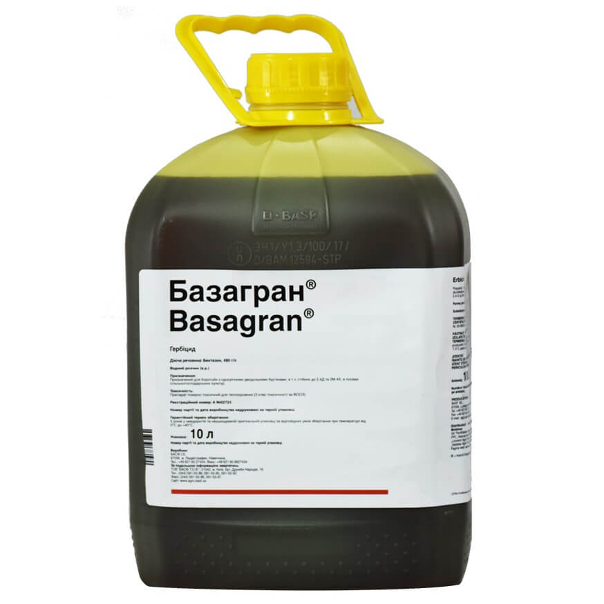 Базагран