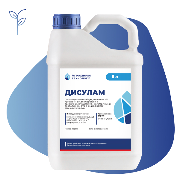 Дисулам