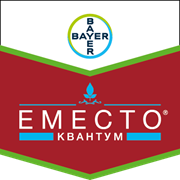 Еместо Квантум