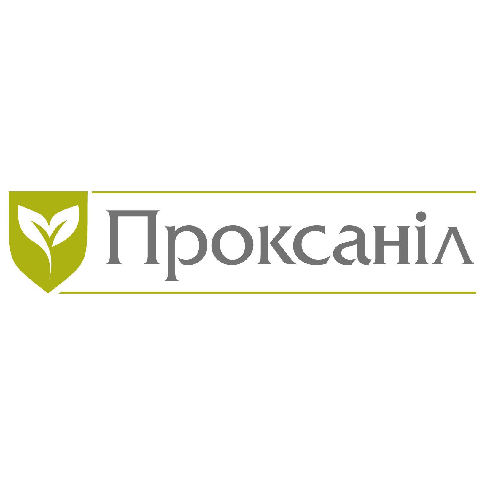 Проксаніл 720 КЕ
