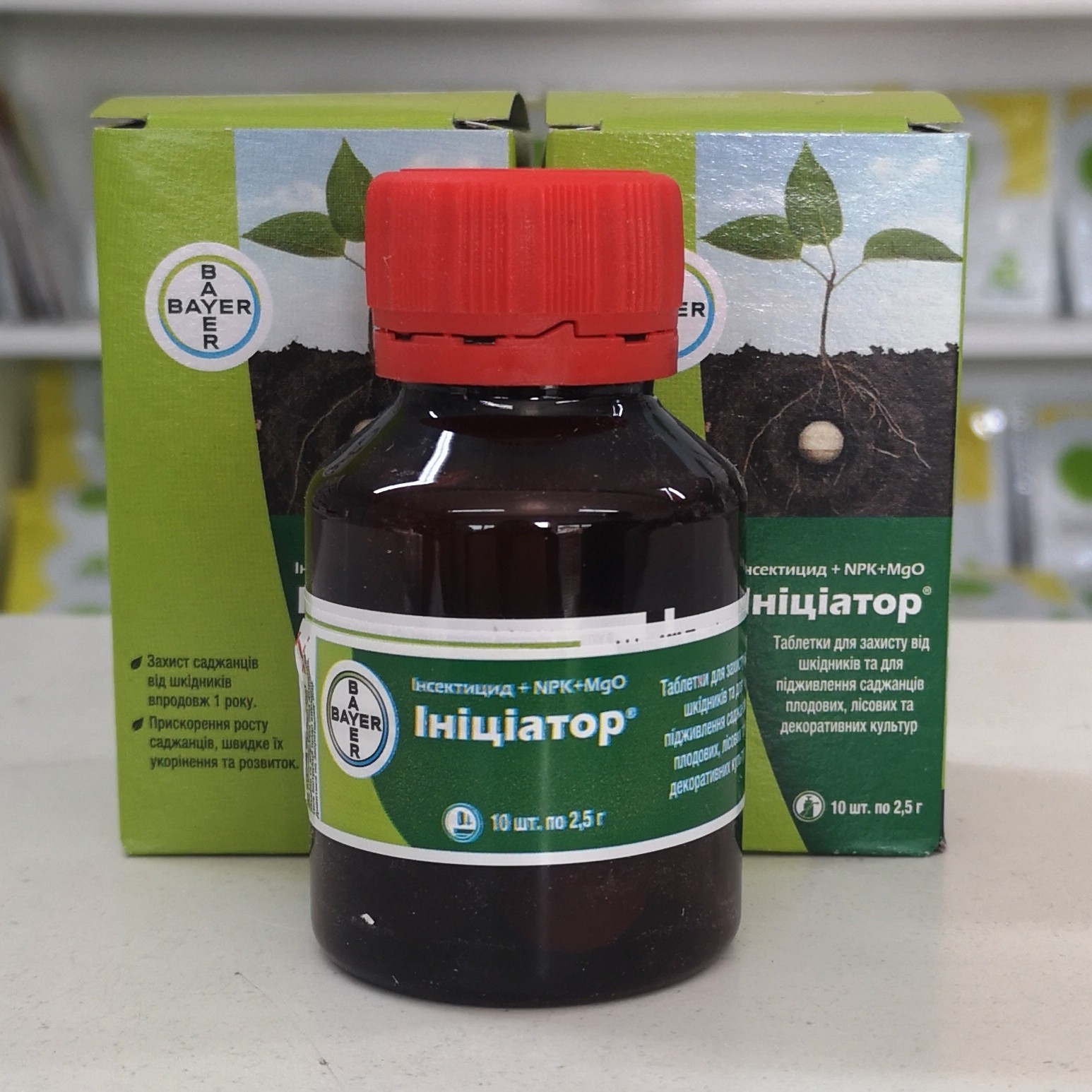 Ініціатор
