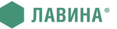 ЛАВИНА