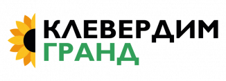 КЛЕВЕРДИМ ГРАНД, КЕ