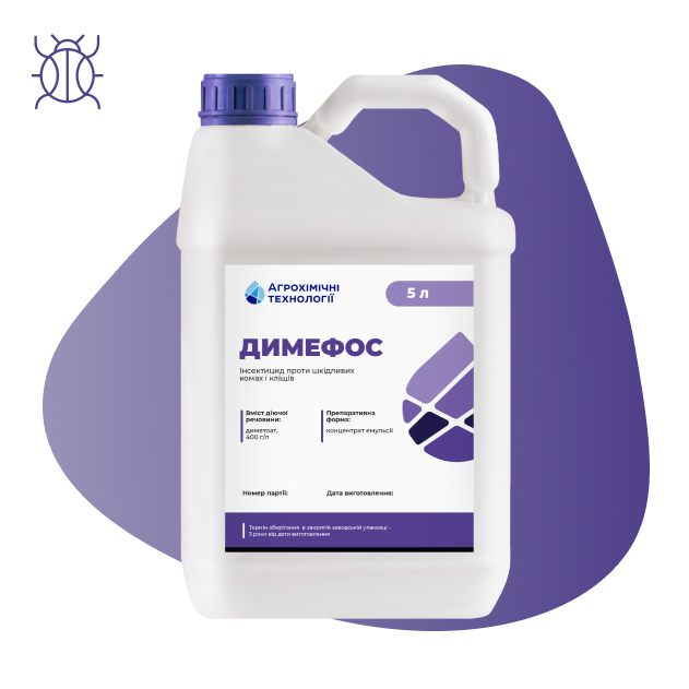 Димефос