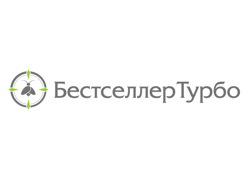 Бестселер Турбо 200 КС