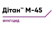 Дітан М-45