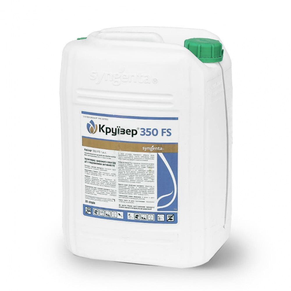 КРУЇЗЕР 350 FS