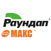 Раундап Макс
