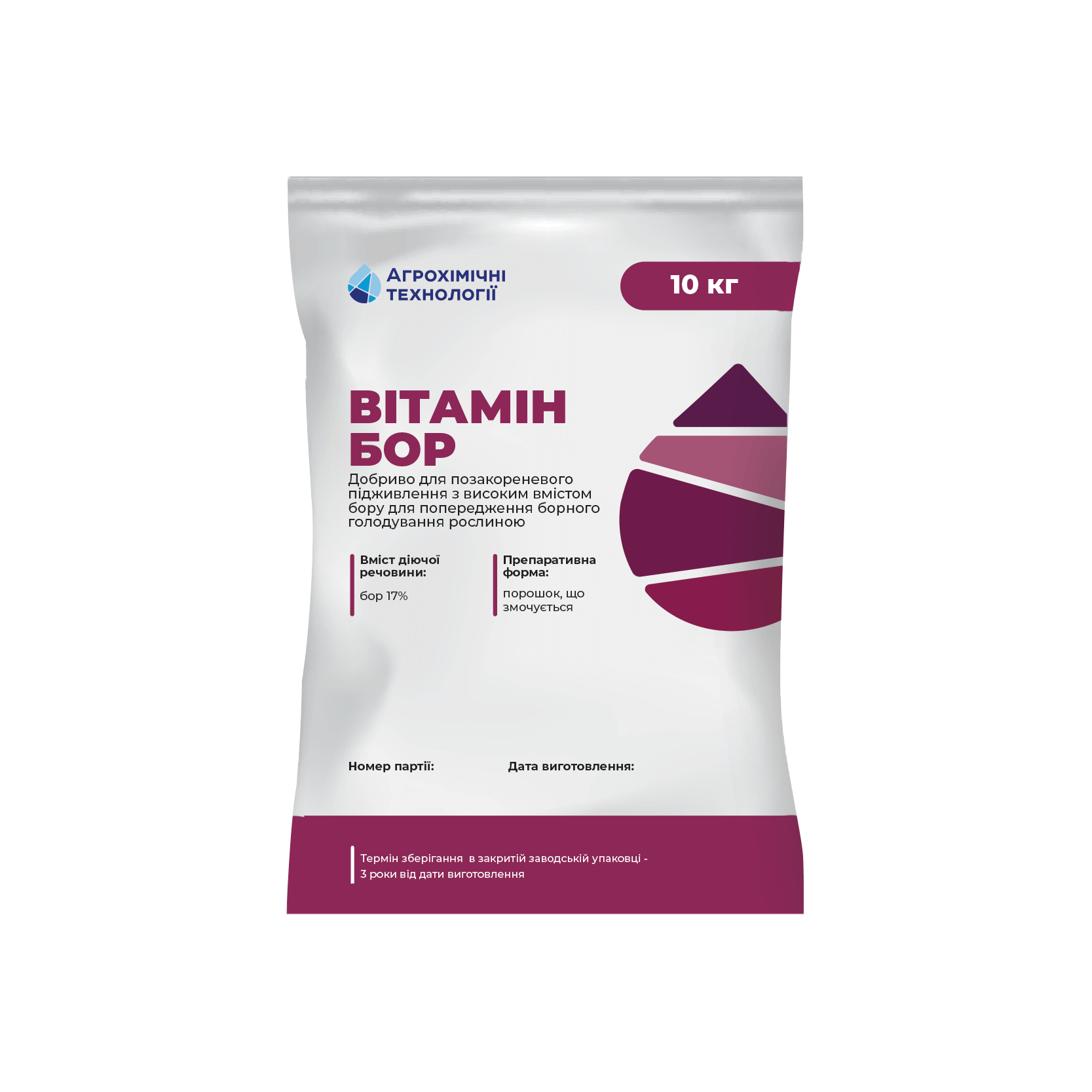 Вітамін Бор