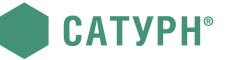 САТУРН