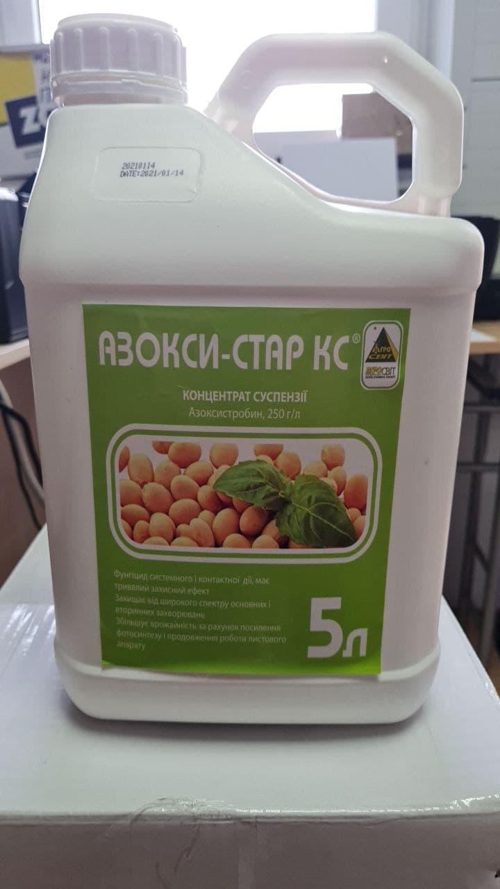 АЗОКСИ СТАР