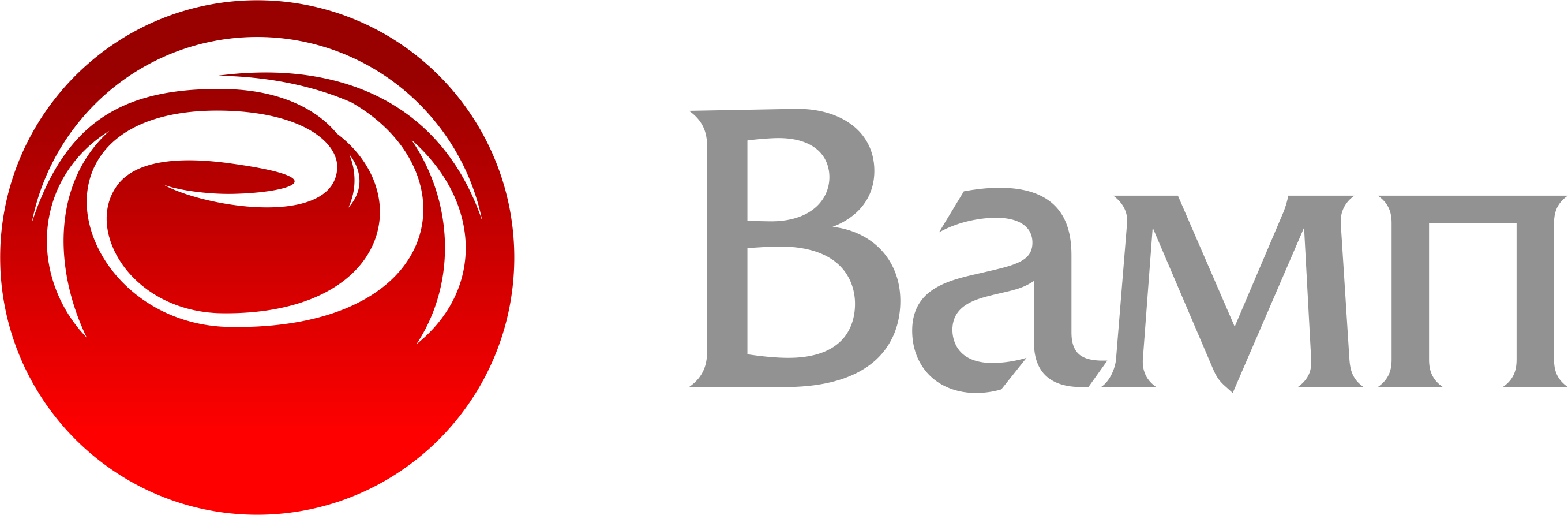 Вамп 200 ВП