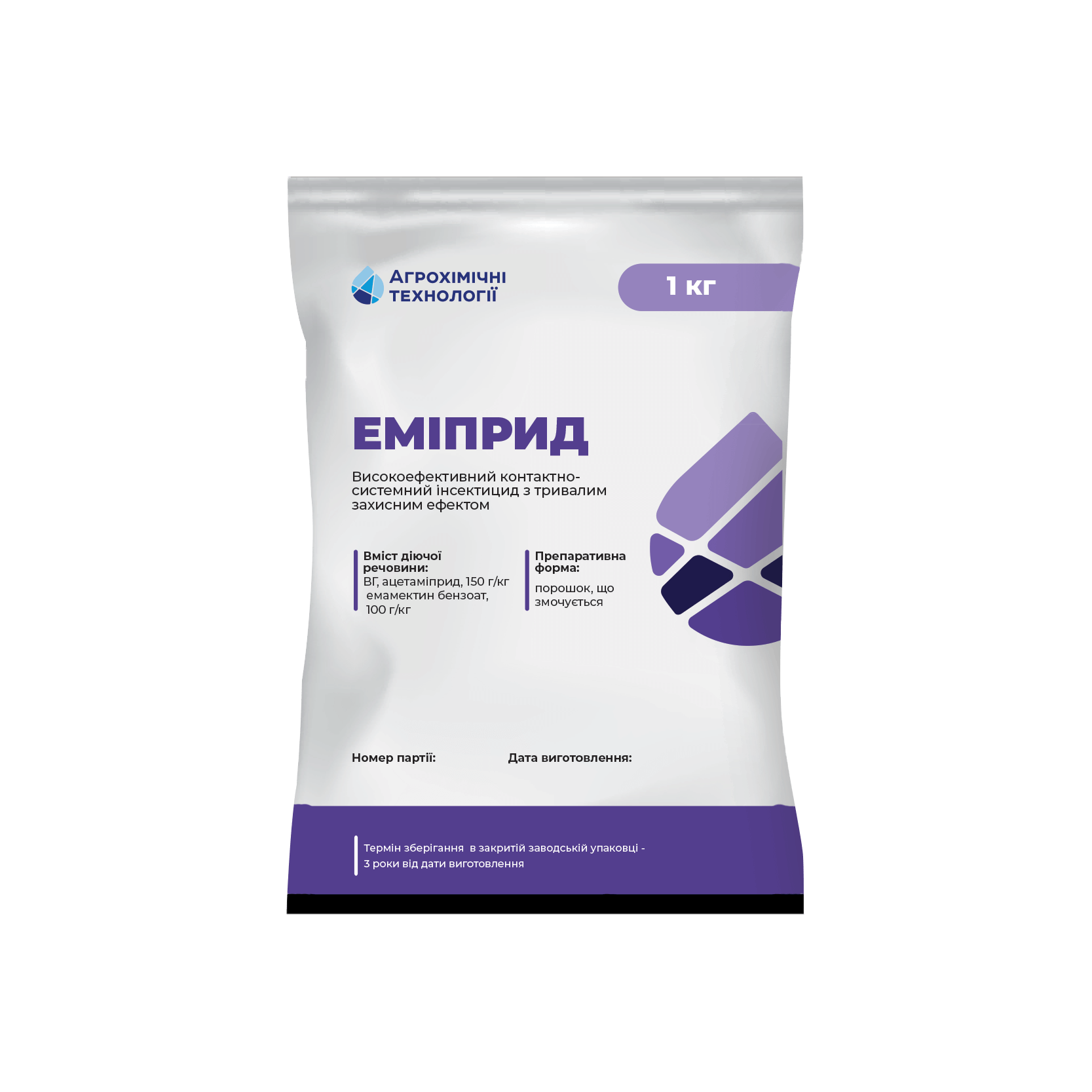 Еміприд