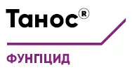Танос®