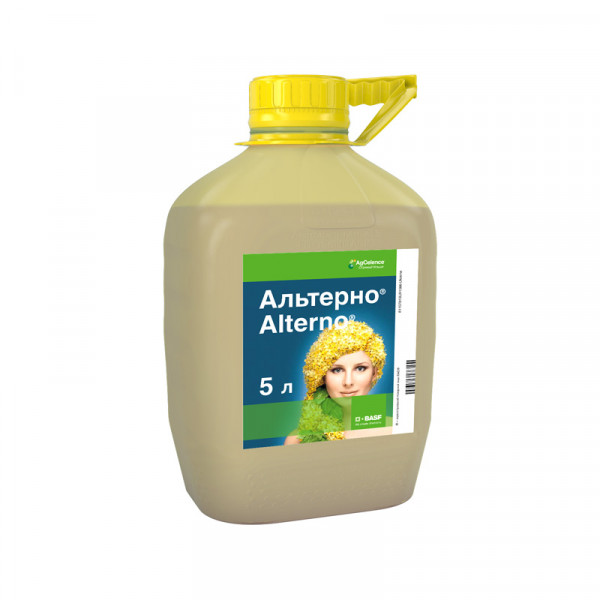 Альтерно