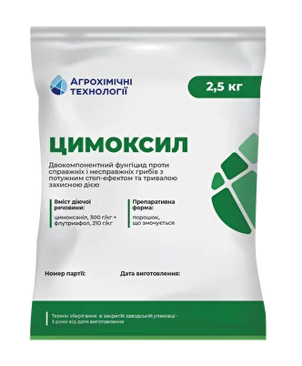 Цимоксил