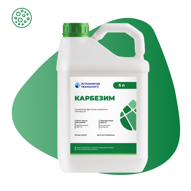 Карбезим