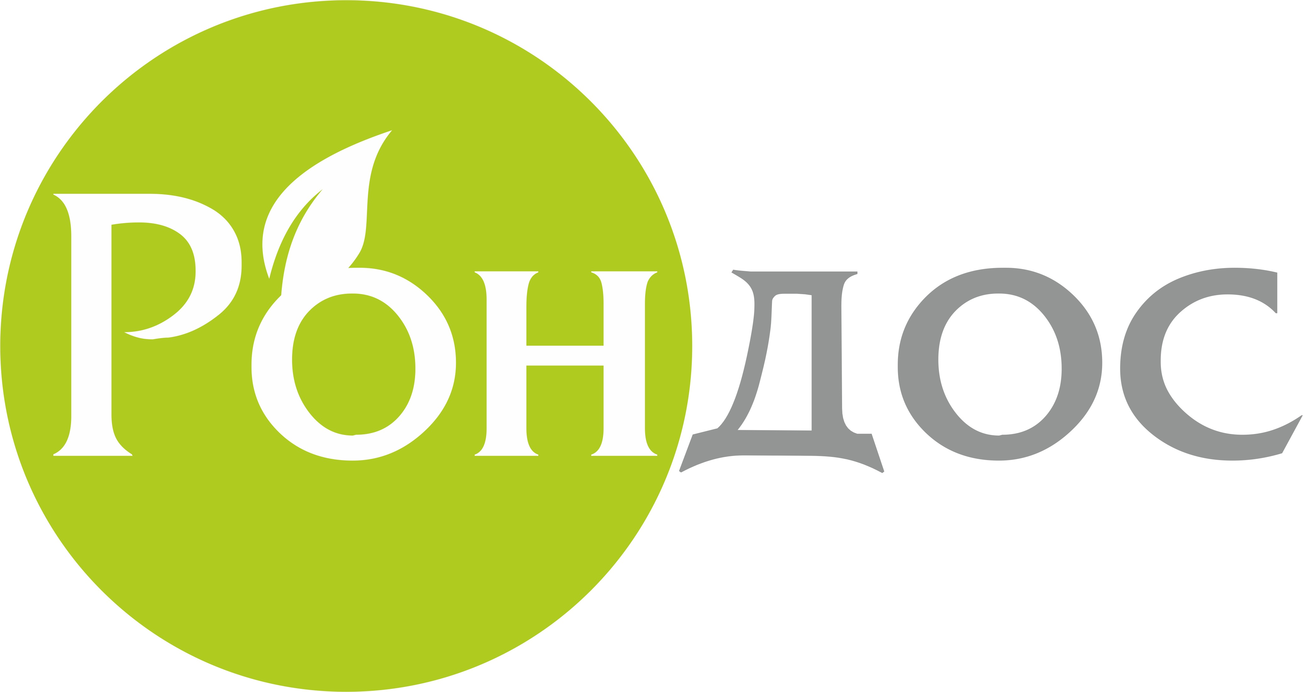 Рондос 750 ВГ
