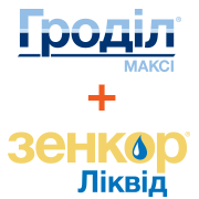 Гроділ Максі + Зенкор Ліквід