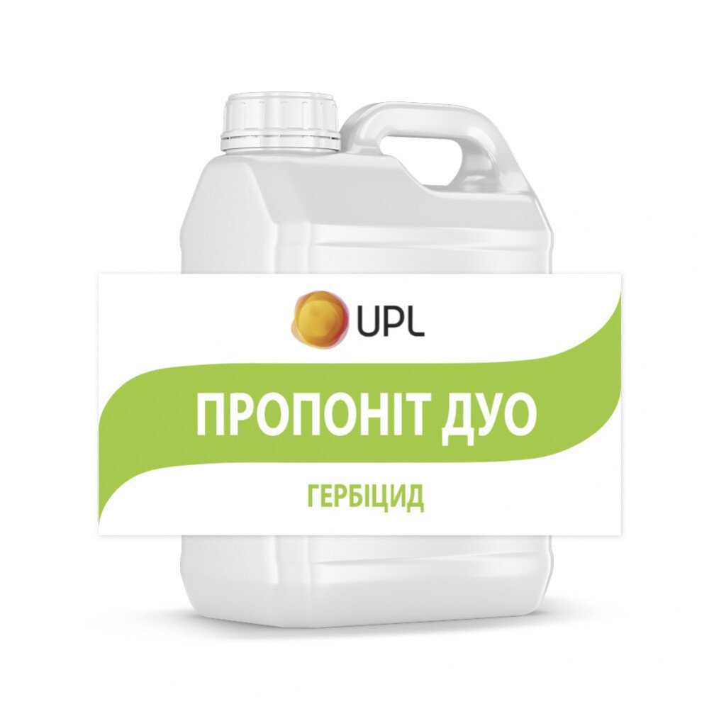 Пропоніт Дуо Аріста