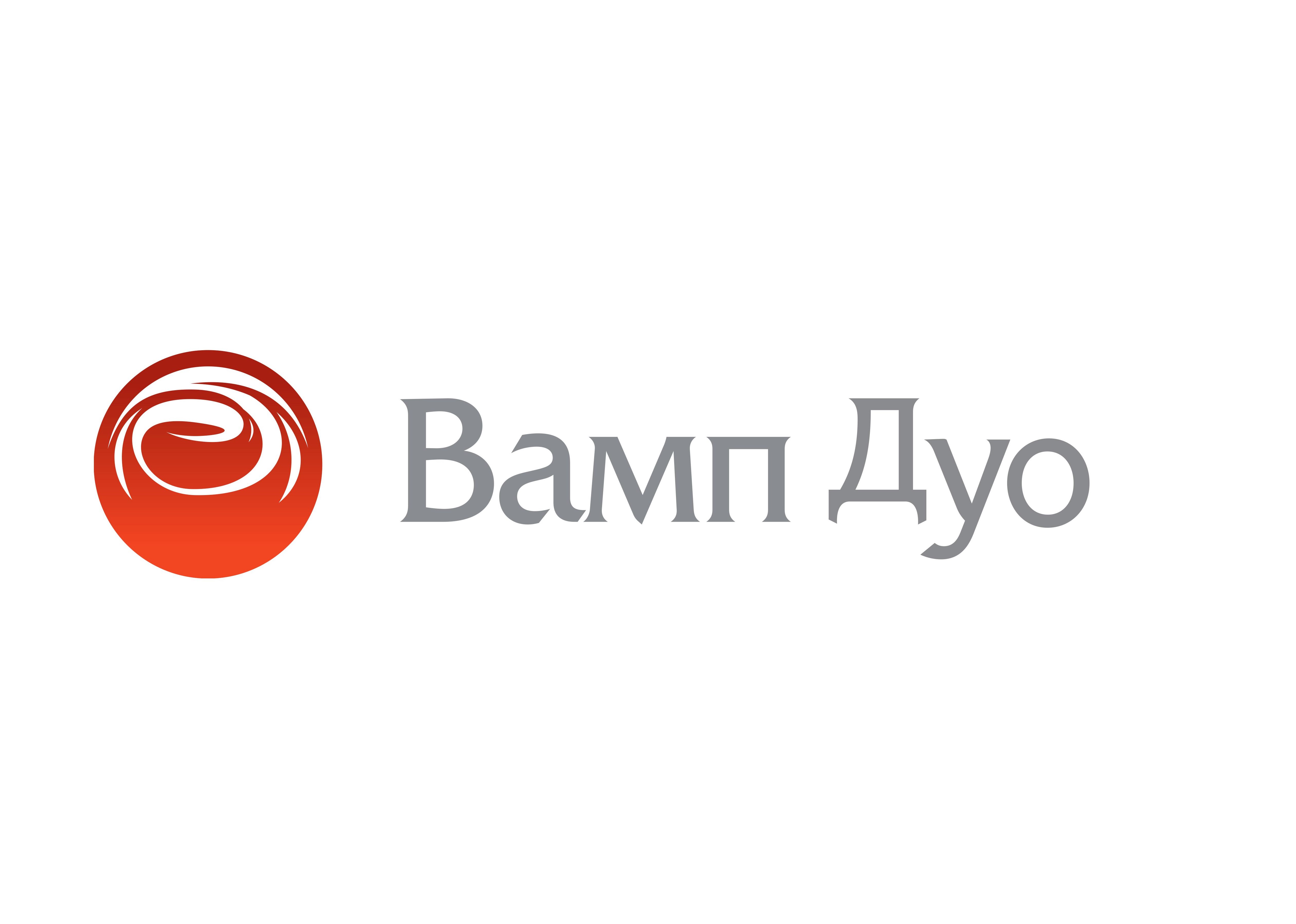 Вамп Дуо 200 КС
