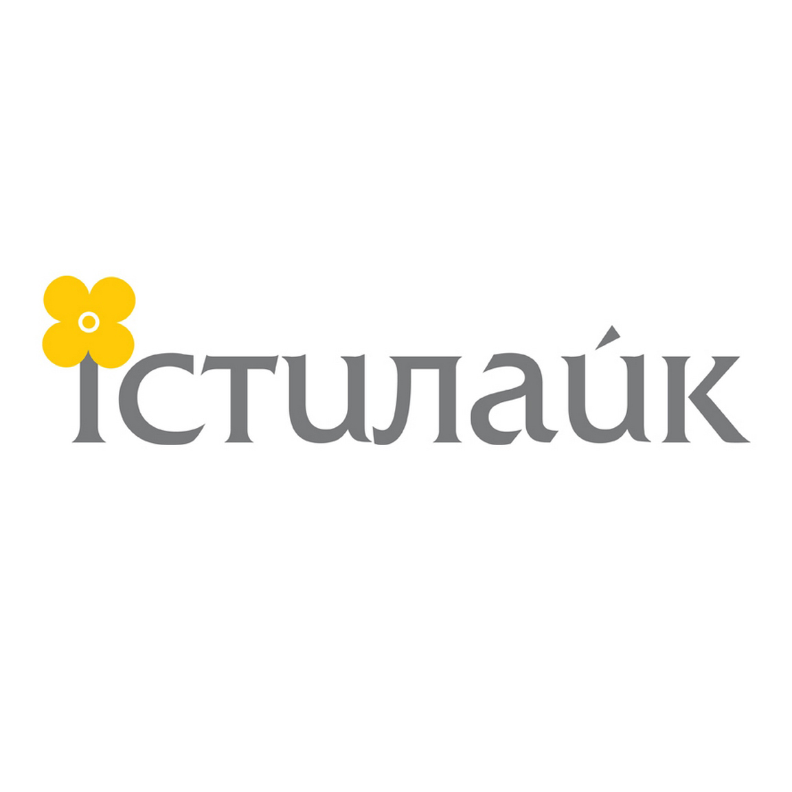 Істилайк 334 РК