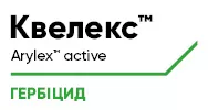 Квелекс