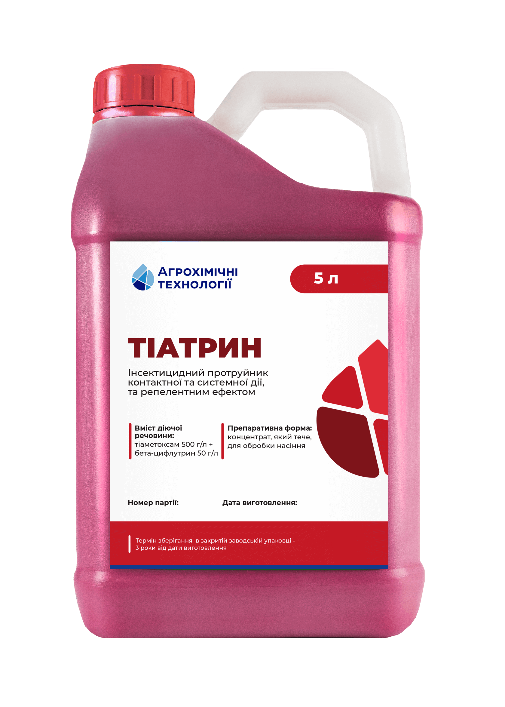 Тіатрин